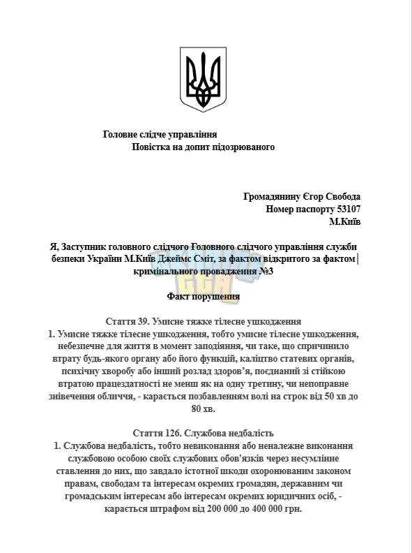 Снимок экрана 2025-10-24 154718.png
