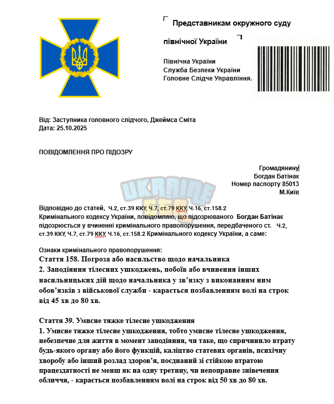 Снимок экрана 2025-10-25 213142.png