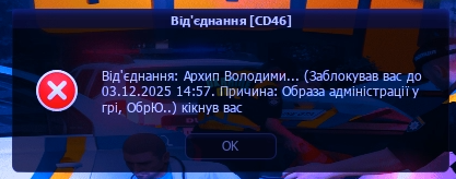 Снимок экрана 2025-10-26 152630.png