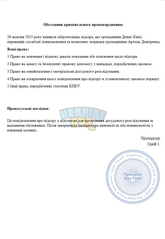 Снимок экрана 2025-10-27 075130.png
