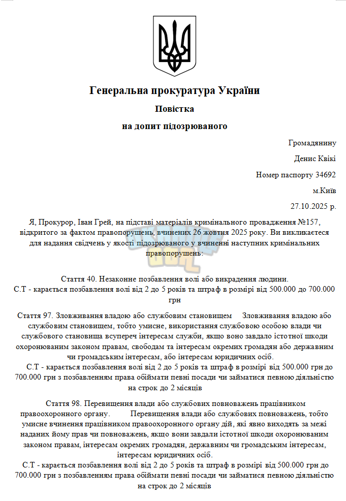 Снимок экрана 2025-10-27 170657.png