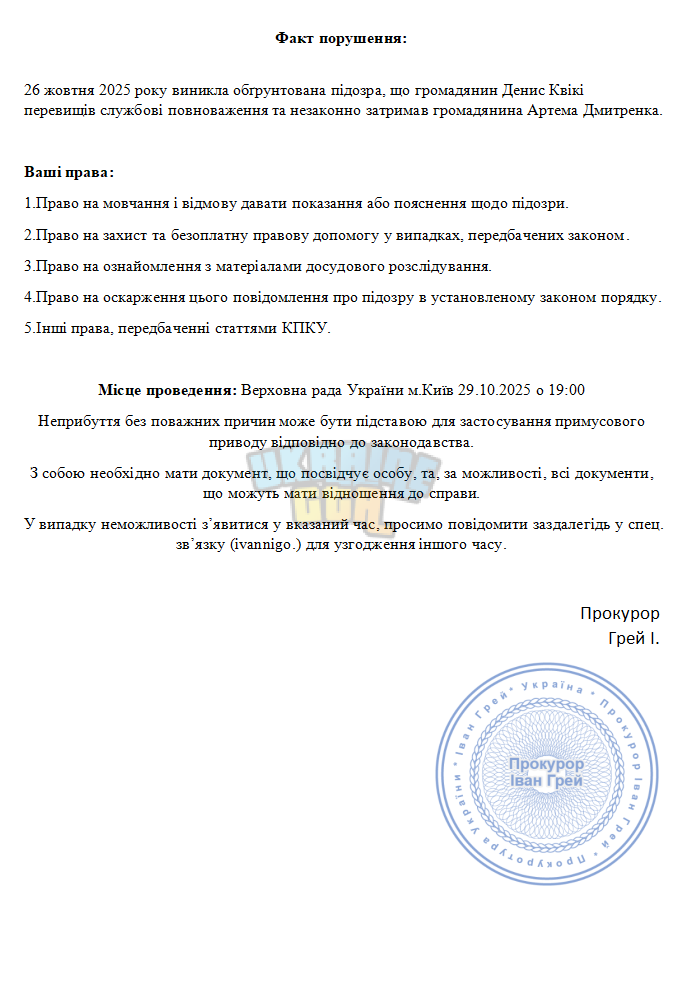 Снимок экрана 2025-10-27 170706.png