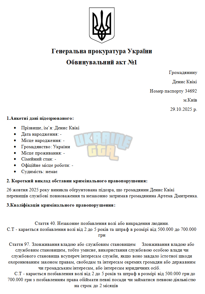Снимок экрана 2025-10-29 201150.png