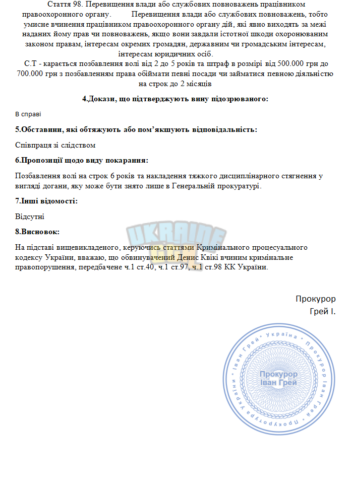 Снимок экрана 2025-10-29 201157.png