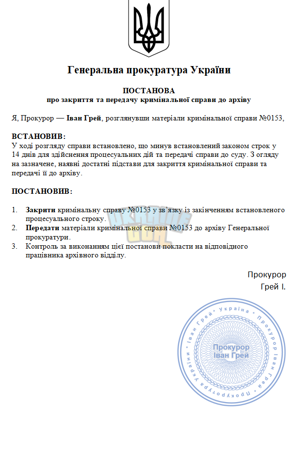 Снимок экрана 2025-10-29 214531.png