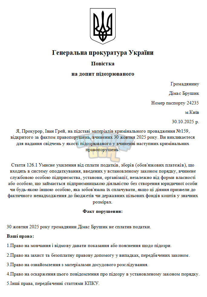 Снимок экрана 2025-10-30 160512.png