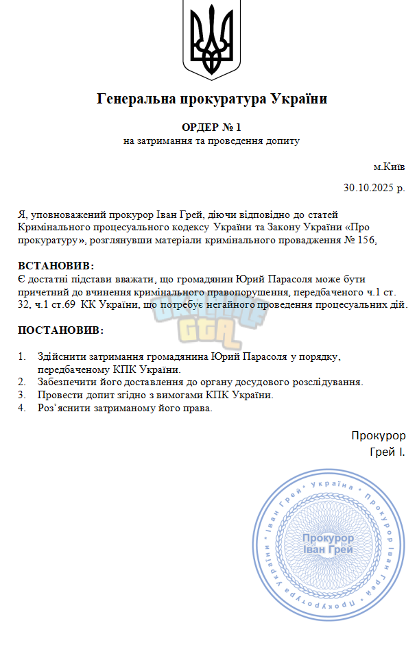 Снимок экрана 2025-10-30 180035.png
