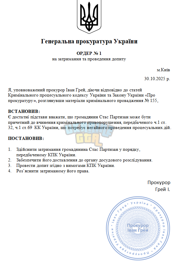 Снимок экрана 2025-10-30 180154.png