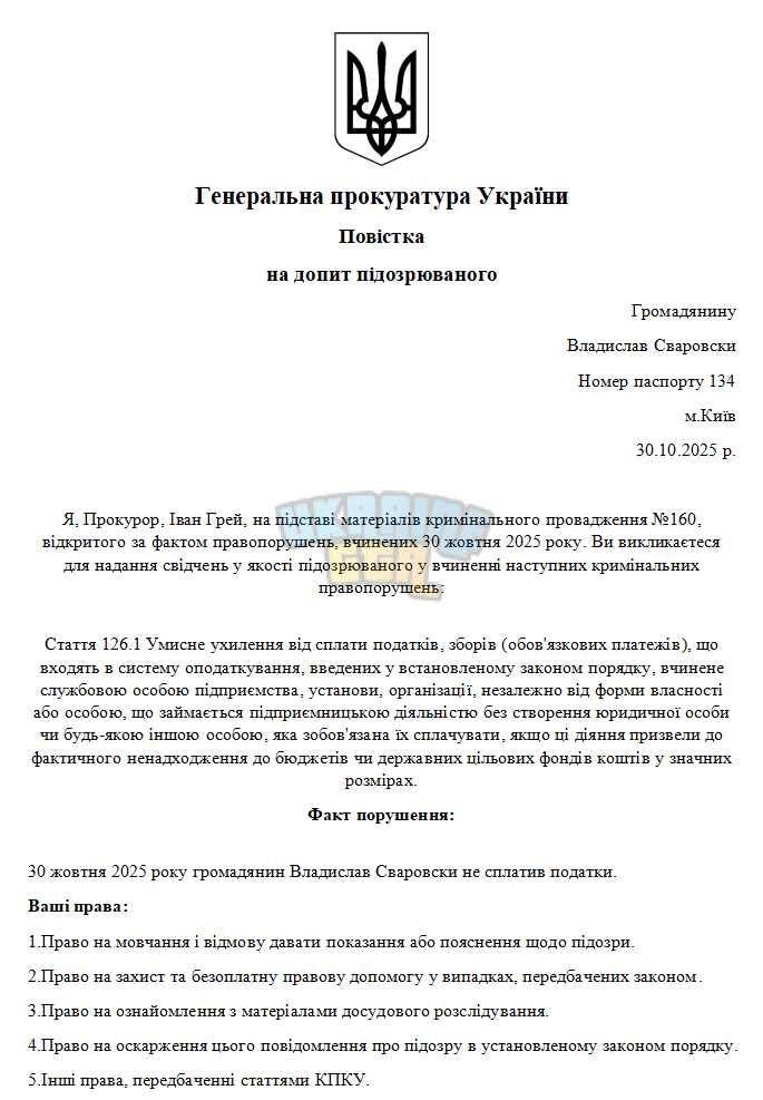 Снимок экрана 2025-10-30 193303.png