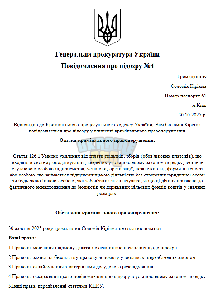 Снимок экрана 2025-10-30 193600.png