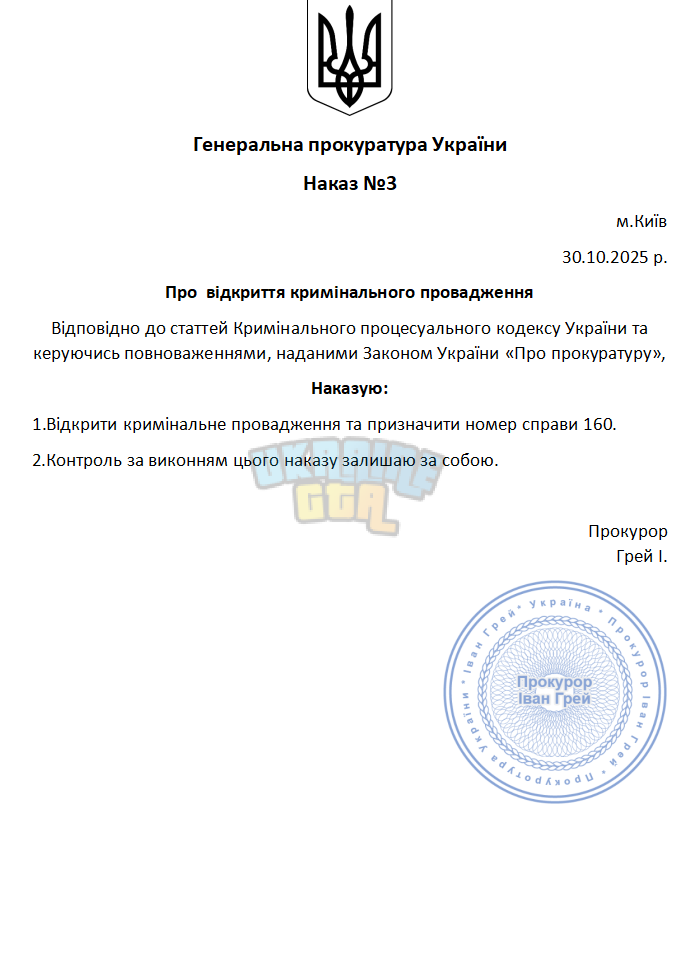 Снимок экрана 2025-10-30 202034.png