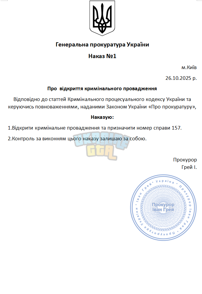 Снимок экрана 2025-10-30 202232.png