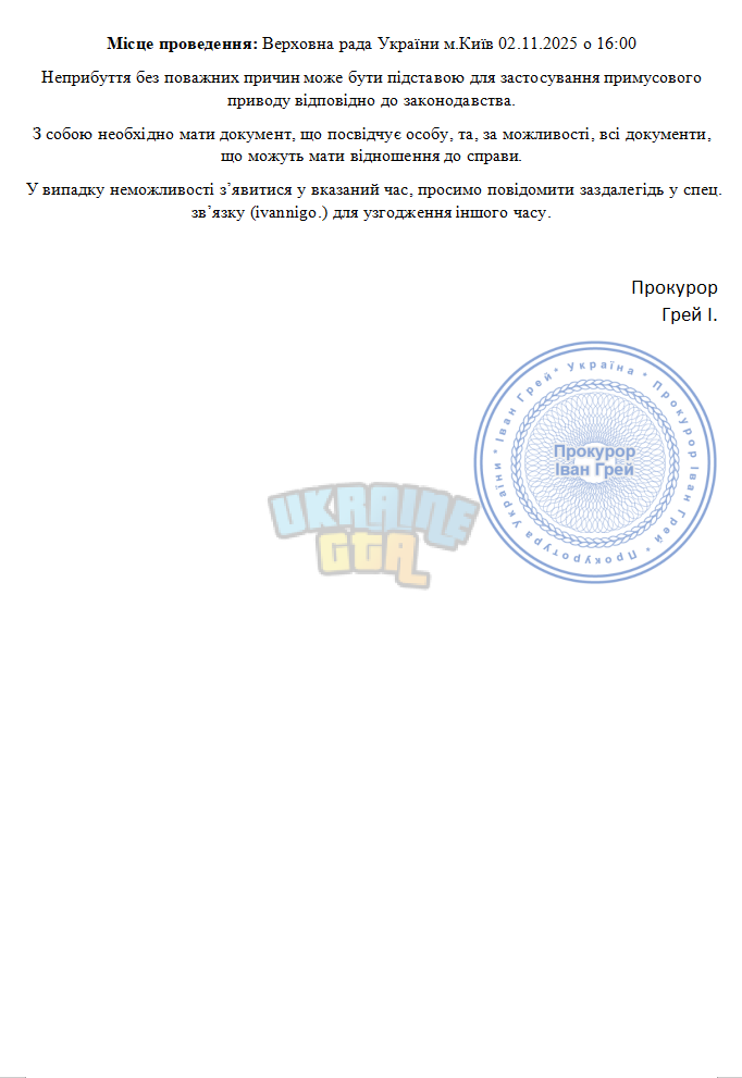 Снимок экрана 2025-10-30 202855.png