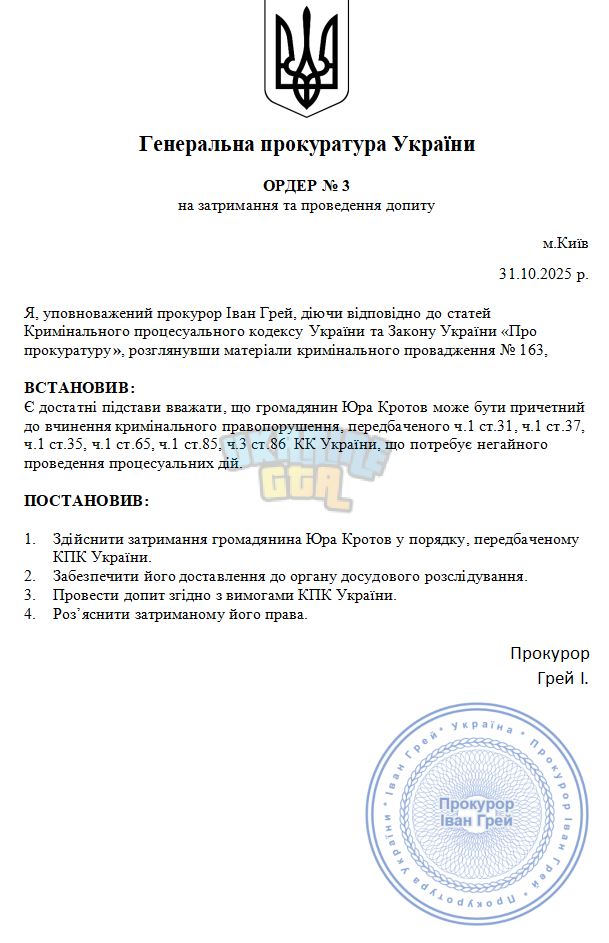 Снимок экрана 2025-10-31 150924.png