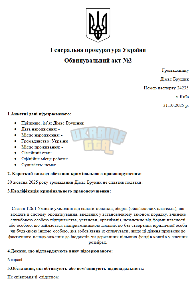Снимок экрана 2025-10-31 154311.png