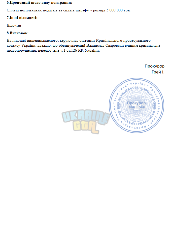 Снимок экрана 2025-10-31 163310.png