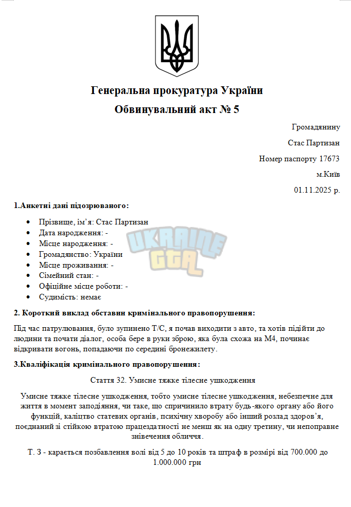 Снимок экрана 2025-11-01 105711.png