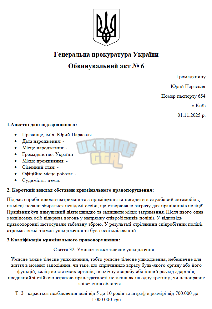 Снимок экрана 2025-11-01 110025.png