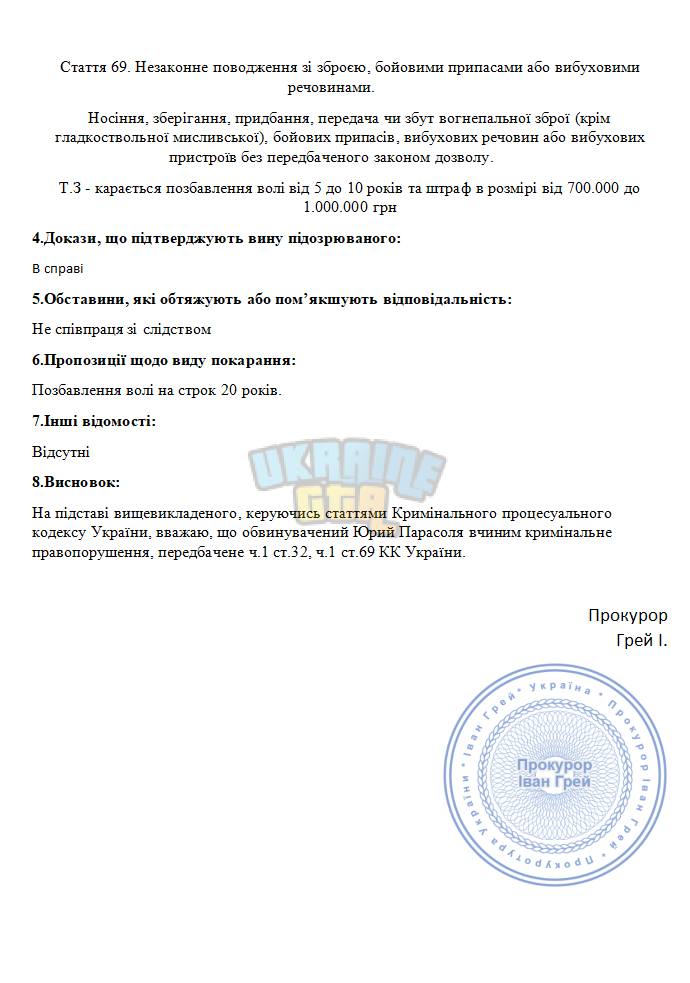 Снимок экрана 2025-11-01 110031.png