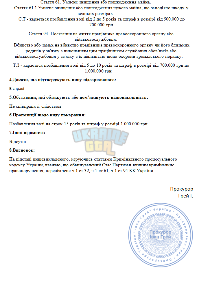 Снимок экрана 2025-11-01 110126.png