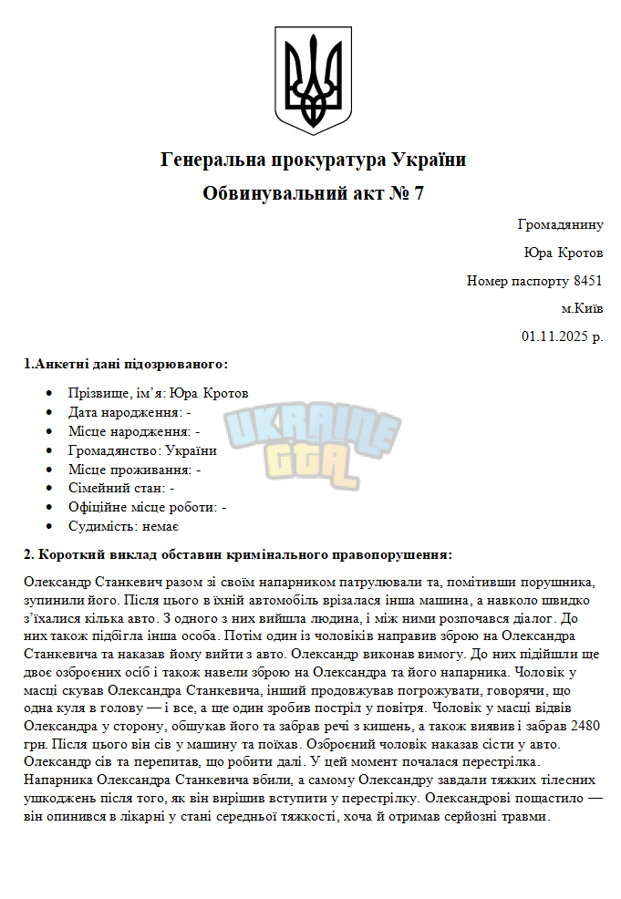 Снимок экрана 2025-11-01 111038.png