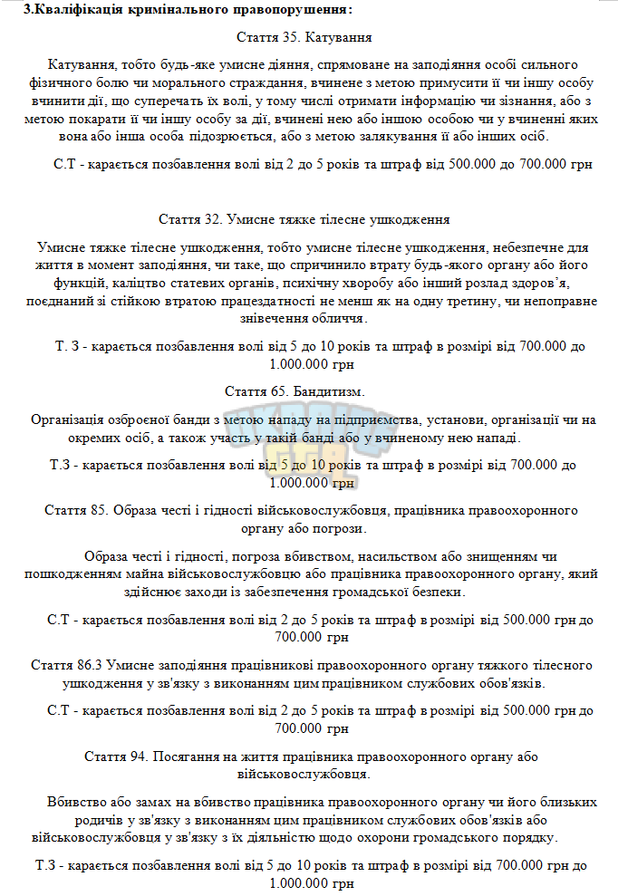Снимок экрана 2025-11-01 111042.png