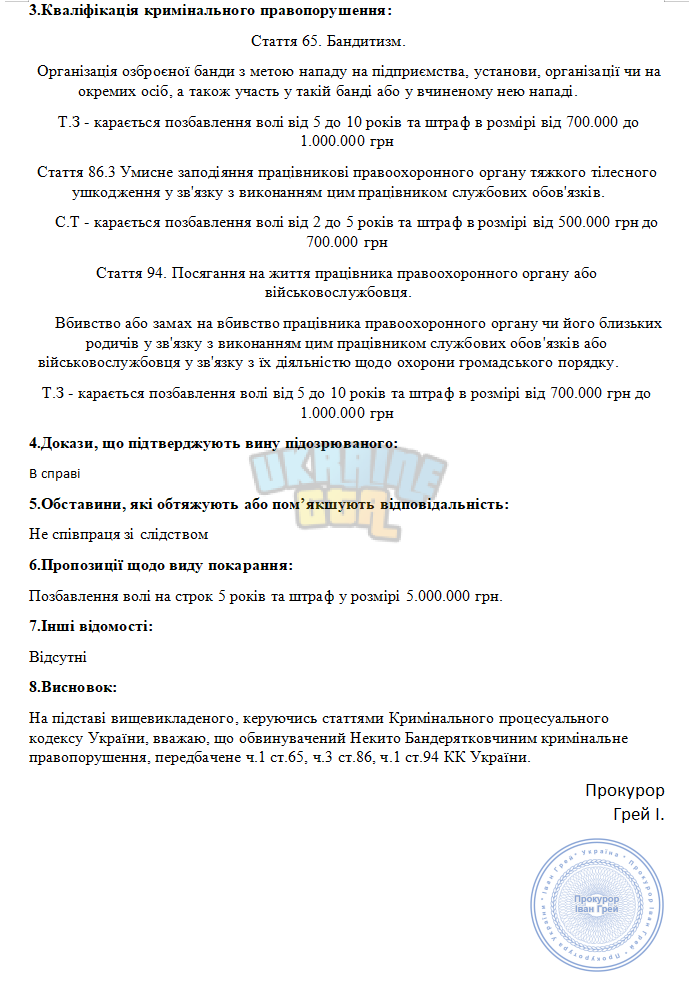 Снимок экрана 2025-11-01 111322.png