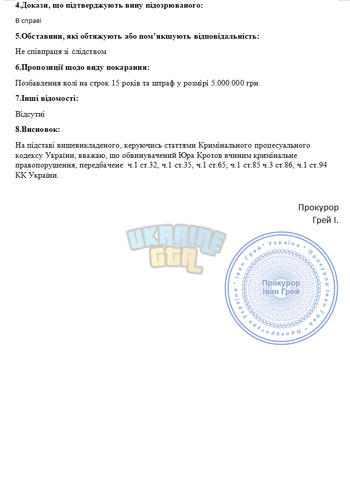 Снимок экрана 2025-11-01 111437.png