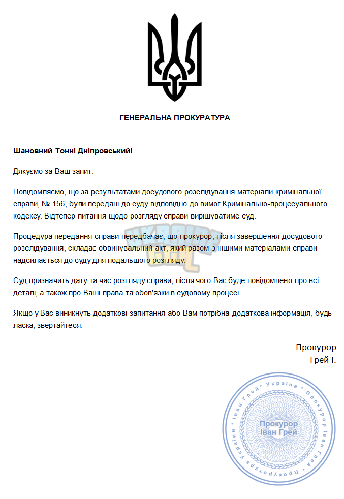 Снимок экрана 2025-11-01 111605.png