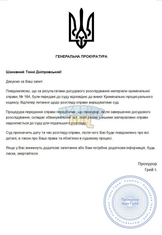 Снимок экрана 2025-11-01 111624.png