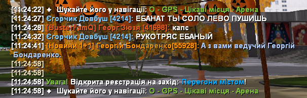 Снимок экрана 2025-11-01 112506.png