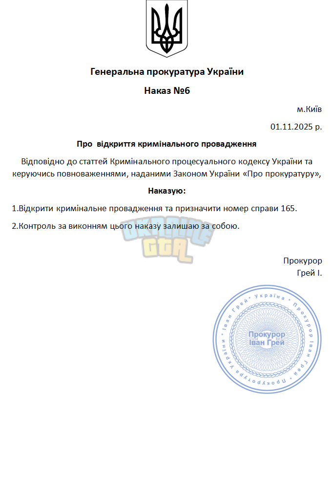 Снимок экрана 2025-11-01 112837.png