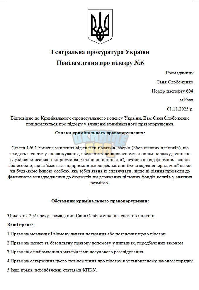 Снимок экрана 2025-11-01 113312.png