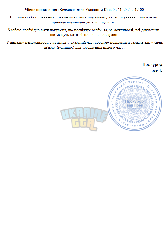 Снимок экрана 2025-11-01 113448.png