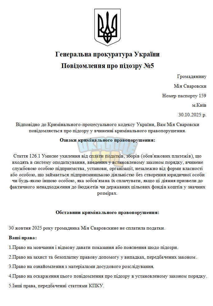 Снимок экрана 2025-11-01 113554.png