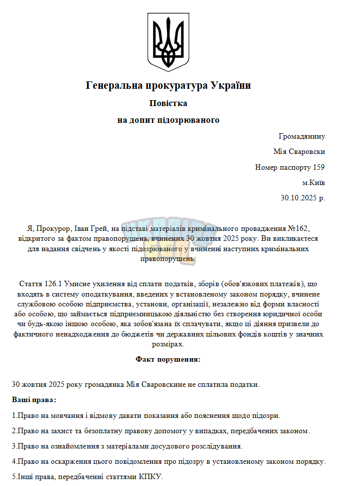 Снимок экрана 2025-11-01 113636.png