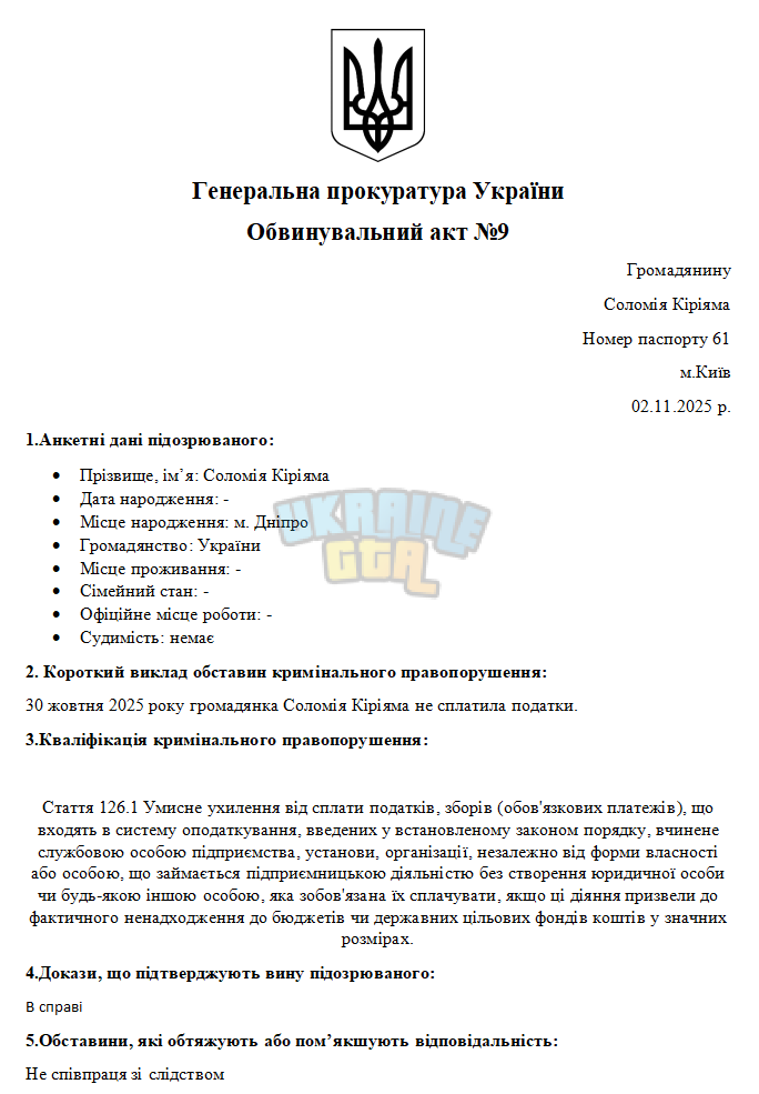 Снимок экрана 2025-11-02 162620.png