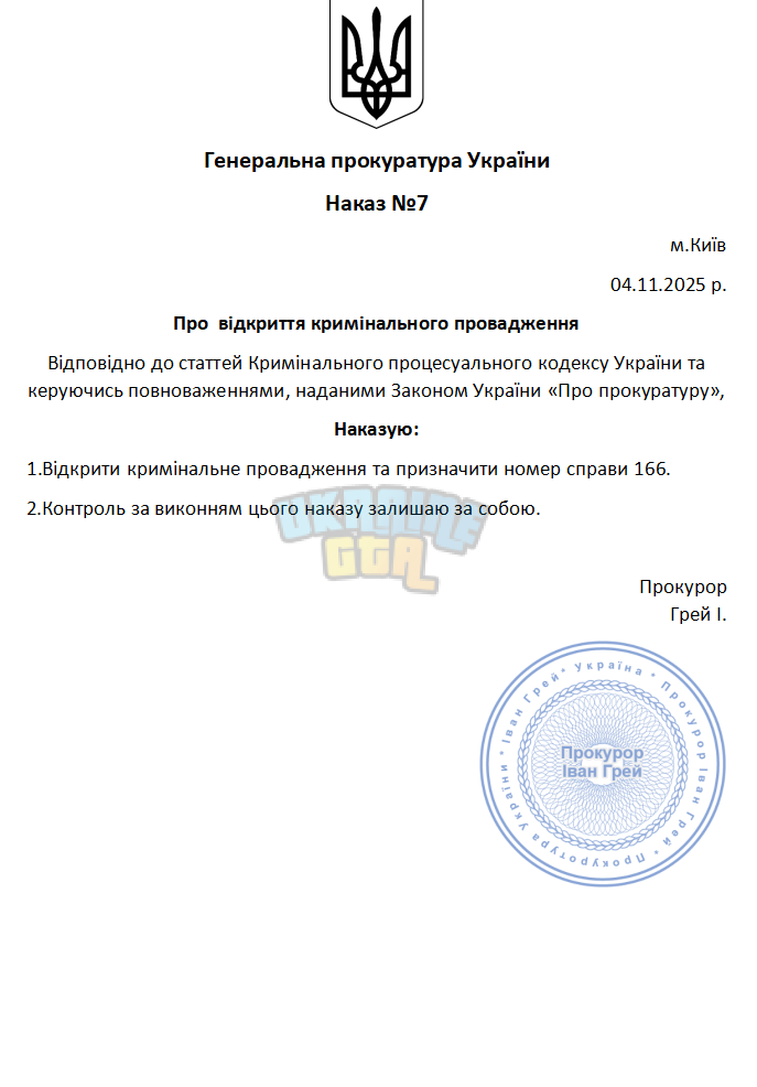Снимок экрана 2025-11-04 164513.png