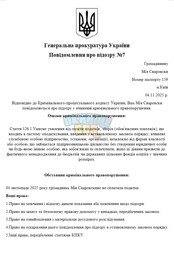 Снимок экрана 2025-11-04 164642.png
