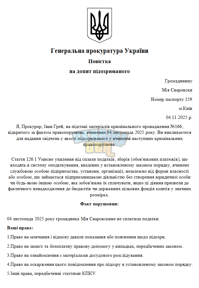 Снимок экрана 2025-11-04 164754.png