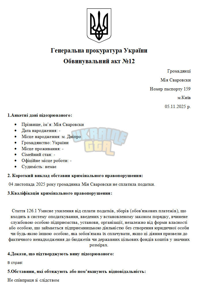 Снимок экрана 2025-11-05 213749.png