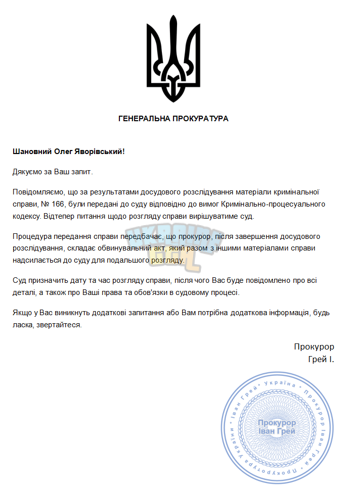 Снимок экрана 2025-11-05 213822.png
