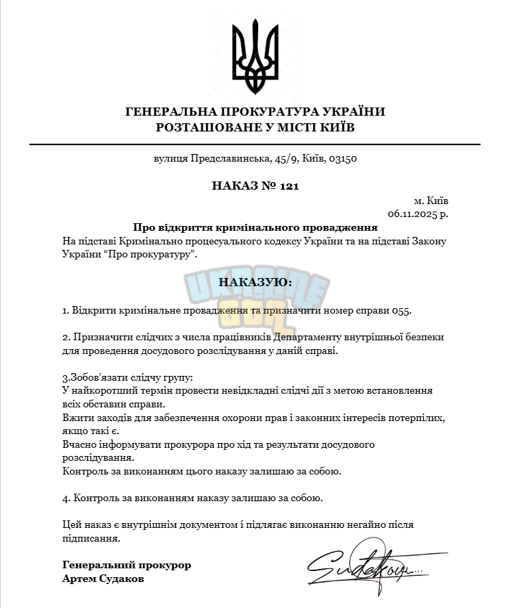 Снимок экрана 2025-11-06 163644.png