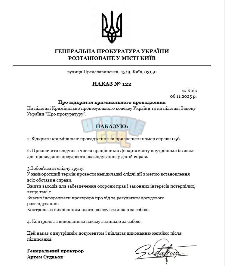 Снимок экрана 2025-11-06 163657.png
