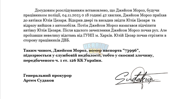 Снимок экрана 2025-11-06 163721.png