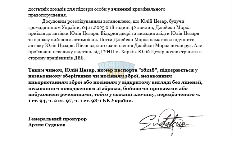 Снимок экрана 2025-11-06 163742.png