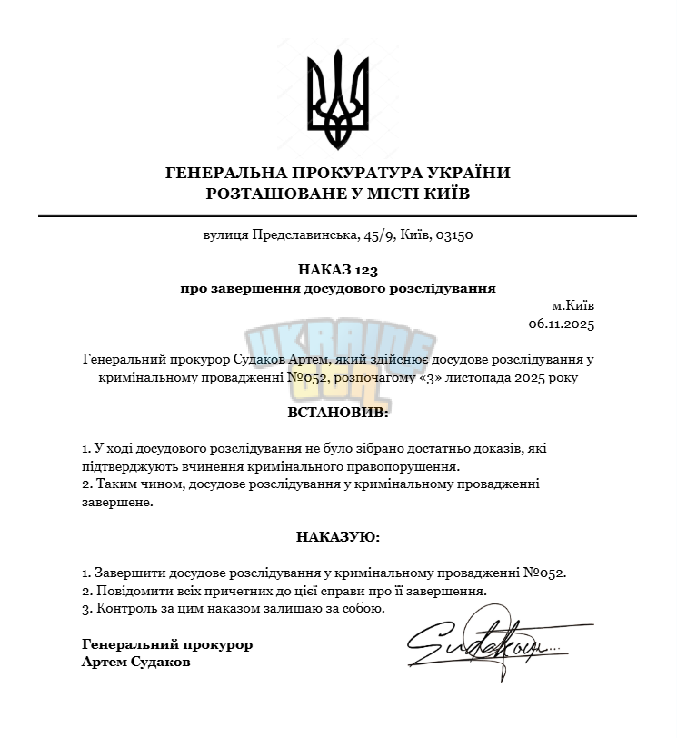 Снимок экрана 2025-11-06 164456.png