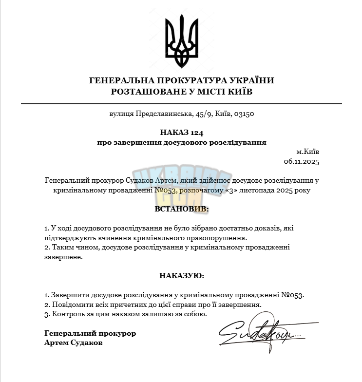 Снимок экрана 2025-11-06 164803.png