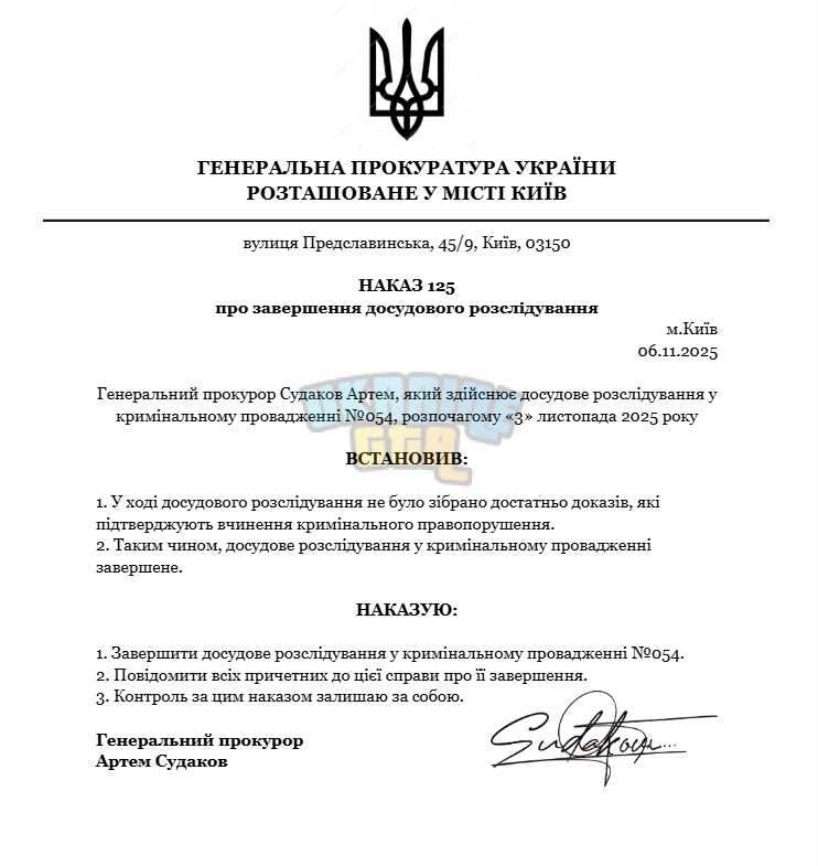 Снимок экрана 2025-11-06 164834.png