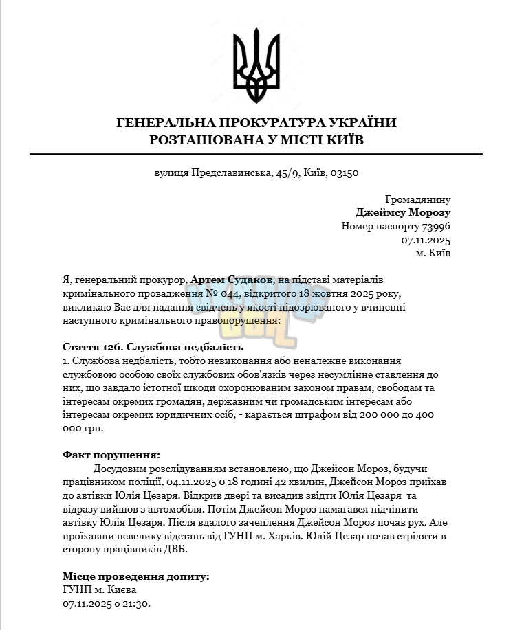 Снимок экрана 2025-11-07 153435.png